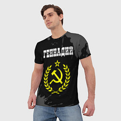Футболка мужская Геннадий и желтый символ СССР со звездой, цвет: 3D-принт — фото 2