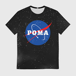 Футболка мужская Рома Наса космос, цвет: 3D-принт