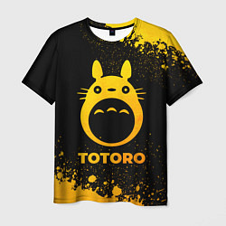 Футболка мужская Totoro - gold gradient, цвет: 3D-принт