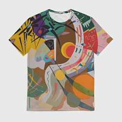 Мужская футболка Искусство Кандинского - Доминирующая кривая
