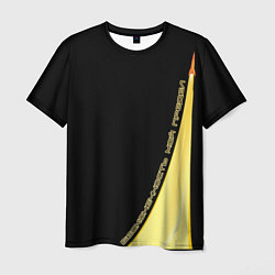 Футболка мужская Взлетающая ракета - infinity, цвет: 3D-принт