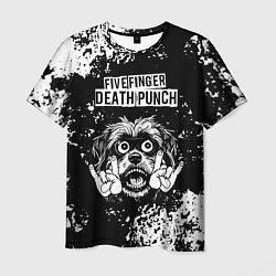 Футболка мужская Five Finger Death Punch рок пес, цвет: 3D-принт