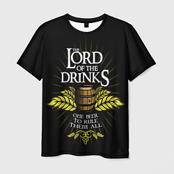 Футболка мужская Lord of the drinks, цвет: 3D-принт