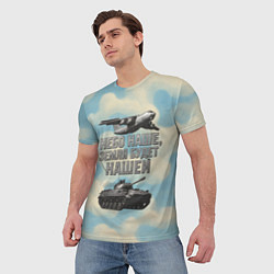 Футболка мужская Небо наше земля будет нашей ВДВ, цвет: 3D-принт — фото 2