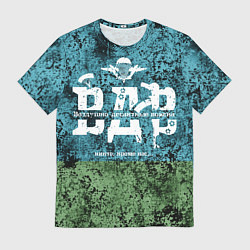 Футболка мужская Флаг десантников ВДВ, цвет: 3D-принт