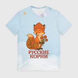 Футболка мужская Русская душа - лисица, цвет: 3D-принт