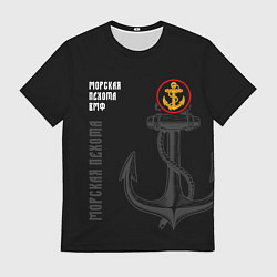 Футболка мужская Морская Пехота ВМФ России, цвет: 3D-принт