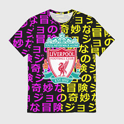 Футболка мужская Ливерпуль японские символы паттерн, цвет: 3D-принт