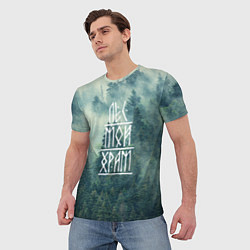 Футболка мужская Лес мой храм, цвет: 3D-принт — фото 2