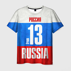 Футболка мужская Russia: from 13, цвет: 3D-принт