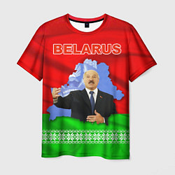 Футболка мужская Беларусь - Александр Лукашенко, цвет: 3D-принт