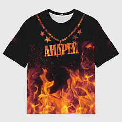 Футболка оверсайз мужская Андрей - кулон на цепи в огне, цвет: 3D-принт