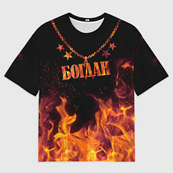 Футболка оверсайз мужская Богдан - кулон на цепи в огне, цвет: 3D-принт
