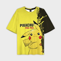 Мужская футболка оверсайз Pikachu Pika Pika