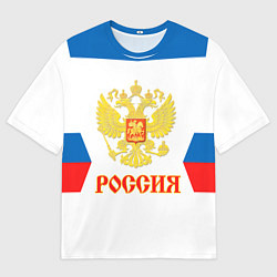 Футболка оверсайз мужская Сборная РФ: гостевая форма, цвет: 3D-принт