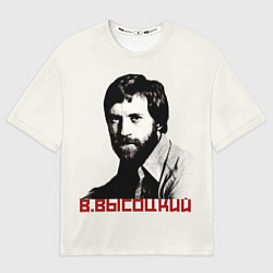 Мужская футболка оверсайз Высоцкий