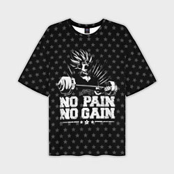 Мужская футболка оверсайз No Pain No Gain