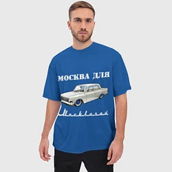 Футболка оверсайз мужская Москва для москвичей, цвет: 3D-принт — фото 2