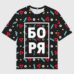 Футболка оверсайз мужская Боря, цвет: 3D-принт