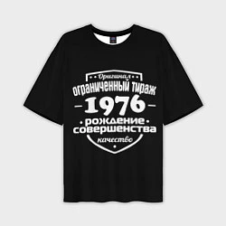 Мужская футболка оверсайз Рождение совершенства 1976