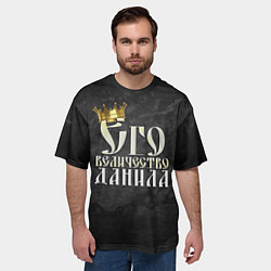 Футболка оверсайз мужская Его величество Данила, цвет: 3D-принт — фото 2
