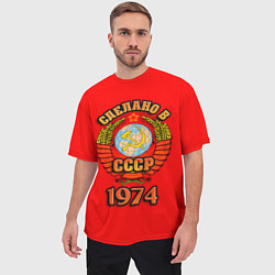 Футболка оверсайз мужская Сделано в 1974 СССР, цвет: 3D-принт — фото 2