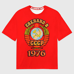 Мужская футболка оверсайз Сделано в 1976 СССР