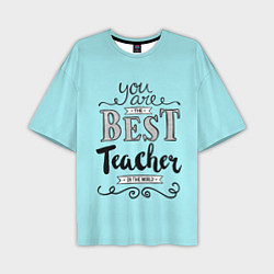 Мужская футболка оверсайз Лучший учитель