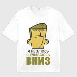 Футболка оверсайз мужская Я не злюсь, я улыбаюсь вниз, цвет: 3D-принт