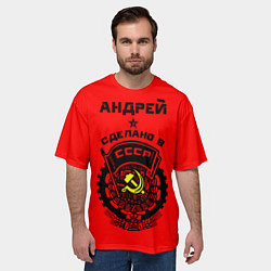 Футболка оверсайз мужская Андрей: сделано в СССР, цвет: 3D-принт — фото 2