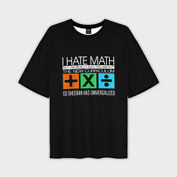 Мужская футболка оверсайз Ed Sheeran: I hate math