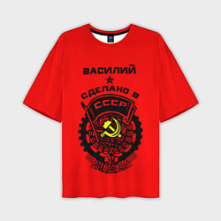 Мужская футболка оверсайз Василий: сделано в СССР