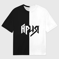 Футболка оверсайз мужская Ария Ч/Б, цвет: 3D-принт