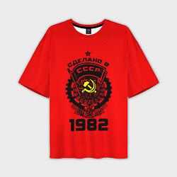 Мужская футболка оверсайз Сделано в СССР 1982