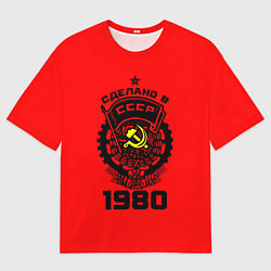 Мужская футболка оверсайз Сделано в СССР 1980