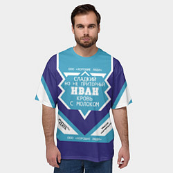 Футболка оверсайз мужская Иван сладкий, цвет: 3D-принт — фото 2