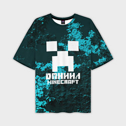 Мужская футболка оверсайз Даниил в стиле Minecraft