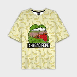 Мужская футболка оверсайз Ahegao Pepe