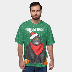 Футболка оверсайз мужская Оливье неси, цвет: 3D-принт — фото 2