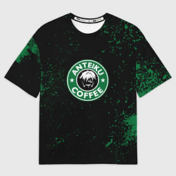 Мужская футболка оверсайз Anteiku coffee sturbucks