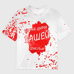 Мужская футболка оверсайз GONE Fludd - Зашей