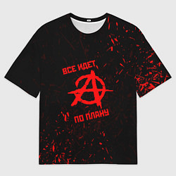 Мужская футболка оверсайз ГРАЖДАНСКАЯ ОБОРОНА