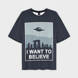 Мужская футболка оверсайз I want to believe