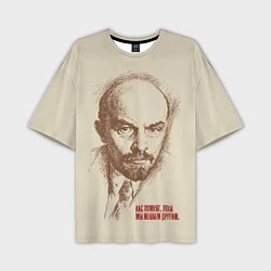 Мужская футболка оверсайз Ленин