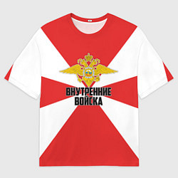 Мужская футболка оверсайз Внутренние Войска