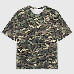 Футболка оверсайз мужская Именной камуфляж Иван, цвет: 3D-принт