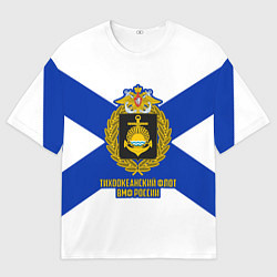 Мужская футболка оверсайз Тихоокеанский флот ВМФ России