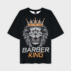 Мужская футболка оверсайз Barber King Барбер Король