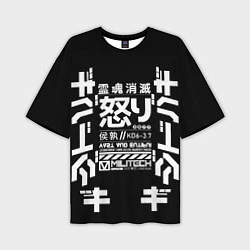 Мужская футболка оверсайз Cyperpunk 2077 Japan tech