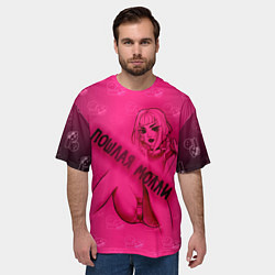 Футболка оверсайз мужская Пошлая МоллиЧР, цвет: 3D-принт — фото 2